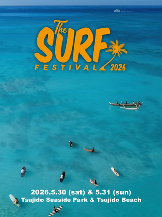 湘南の海辺で開催「THE SURF FESTIVAL 2026」にSEAGREENが登場。