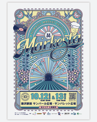 2年ぶりの藤沢開催「MARKESTA」にSEAGREENが出店。